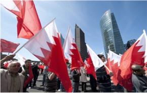 نشاطات بحرينية معارضة في خارج البحرين