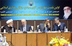 مجلس الصحوة الاسلامية يعقد اولى جلساته بطهران