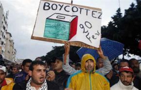 مطالبة المغرب بعدم مضايقة دعاة مقاطعة الانتخابات 