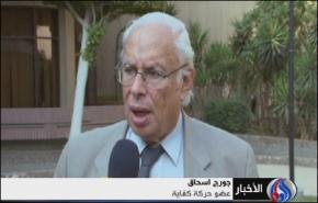 فشل اجتماع القوى السياسية المصرية لحل الازمة