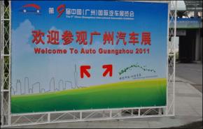 تنافس شديد بين منتجي السيارات المحلية الصينية