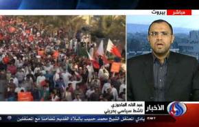 استمرار الاحتجاجات يثبت عدم صدقية النظام البحريني