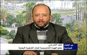 الشرعبي: اللقاء المشترك ركبت موجة الثورة اليمنية
