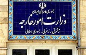 سفارة ايران ببريطانيا تتعرض لمضايقات منظمة