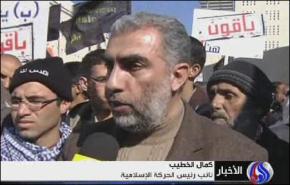 تظاهرة امام مبنى حكومة الاحتلال نصرة لعرب النقب