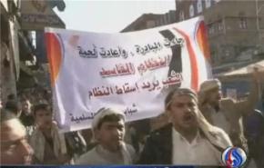 قيادي معارض: الثورة اليمنية تنتهي بنصر وليس بمبادرات