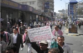 تظاهرات في صنعاء اليوم رفضاً لمنح صالح الحصانة