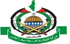 حماس تدين التفجيرات الارهابية في دمشق
