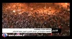اعتراض ميليوني مصري ها به حکم دادگاه مبارک 