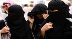 ماجرای دختران زندانی در عربستان