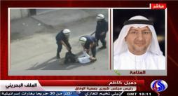 چه کسی در بحرین حکومت می کند؟