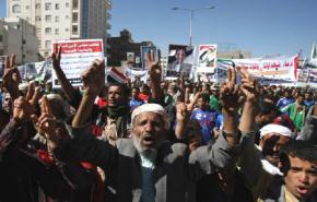 اليمنيون يحتجون على إقرار الحكومة مشروع الحصانة لصالح