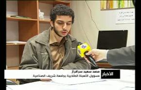 طلبات تغيير الاختصاص الى الهندسة النووية بجامعات ايران