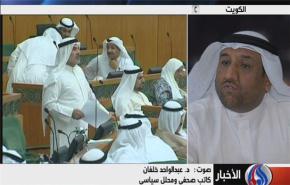 الحكومة الكويتية الجديدة مكشوفة الظهر