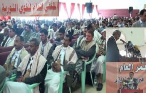 الملتقى العام للقوى الثورية يؤكد على مواصلة الثورة اليمنية
