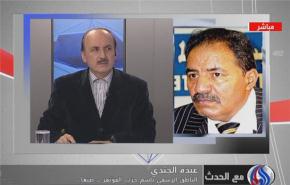 مسؤول يمني: انتخابات الرئاسة لحظة تاريخية