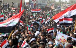 تظاهرة حاشدة في البصرة بذكرى الغزو الأميركي للعراق