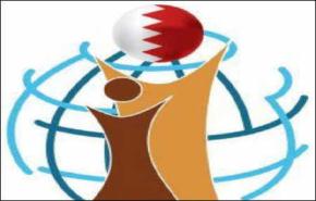 منتدى البحرين يؤكد وجود نية القتل العمد لدى قوات النظام 