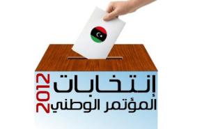 اكثر من مليون ناخب سجلوا اسماءهم للانتخابات الليبية