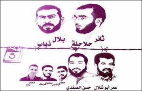 الموت يهدد7 اسرى فلسطينيين مضربين عن الطعام