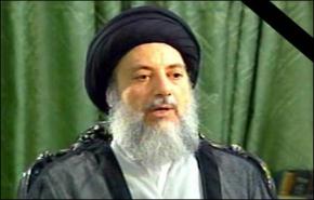 في ذكرى إستشهاد اية الله السيد محمد باقر الحكيم (قدس سره)