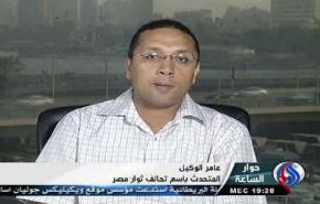 تحالف ثوار مصر يدعو لعدم أداء اليمين أمام المحكمة الدستورية