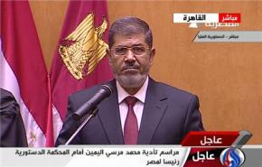 مرسي يؤدي اليمين الدستوري رئيسا لجمهورية مصر