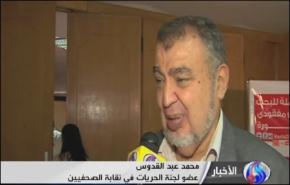 مصر: ناشطون يطلقون حملة للكشف عن مصير مفقودي الثورة