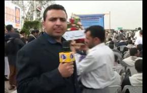 التفجيرات في اليمن : مطالبات بانشاء محكمة جنائية دولية للارهاب