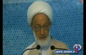 آية الله الشيخ عيسى قاسم: 