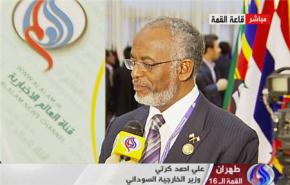وزير سوداني : عدم الانحياز بعد طهران جرت فيها دماء جديدة