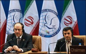 نص المبادرة العراقية لحل الازمة السورية في قمة طهران