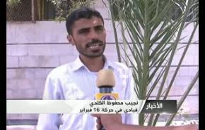 تظاهرة في عدن ضد التدخلات  والتجاوزات الاميركية