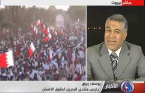 ناشط حقوقي بحريني يدين الاحكام الصادرة ضد رموز المعارضة