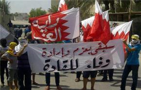 مسيرات بالبحرين تستنكر الاحكام ضد رموز المعارضة