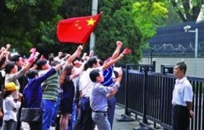 الصين تطالب اليابان بسحب قرارها بشراء جزر دياويو