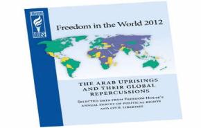 فريدوم هاوس: مؤشر الديمقراطية هبط في البحرين 17 مرتبة