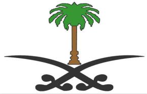 تشرين السورية: السعودية تصدر الفكر الوهابي التكفيري المسلح