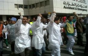 محكمة التمييز ترفض الطعون المقدمة في قضية الاطباء البحرينيين