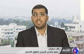 حقوقي بحريني يندد بتثبيت الاحكام الصادرة ضد الاطباء