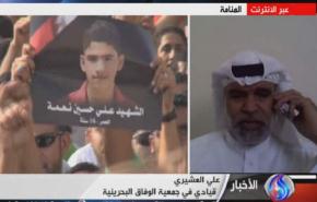 معارض بحريني: مشيمع أستشهد بسبب الاهمال الطبي