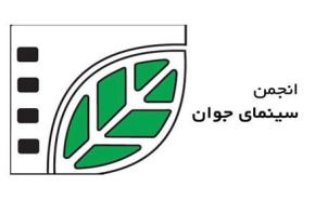 عرض افلام الرسوم المتحركة الإيرانية في مهرجان بولندا الدولي