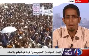 محاولة تسميم هادي تاتي لتعطيل الحياة السياسية باليمن