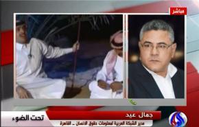 حقوقي عربي يدين اعتقال شاعر قطري