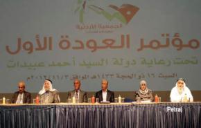 مؤتمر للاجئين بالاردن يدعو لمحاسبة عباس على تصريحاته