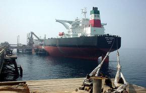 إيران تدشن ناقلة نفط الأولي من نوعها بالشرق الأوسط