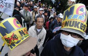 مظاهرات في اليابان للمطالبة بالتخلى عن الطاقة النووية