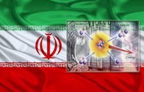 إيران تنشئ مفاعل الإندماج النووي التجريبي