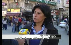 تظاهرات بالضفة الغربية واشتباكات مع جنود الاحتلال