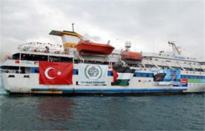 استئناف المحادثات الاسرائيلية التركية لحل ازمة 